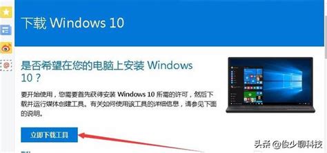 windows 7 升級 旗艦 版